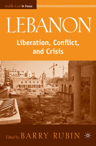 ﻿لبنان: آزادی، درگیری و بحران (خاورمیانه در کانون توجه)