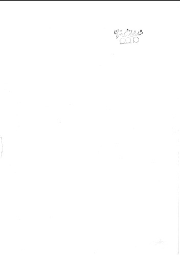 ﻿مخازن با شکستگی طبیعی