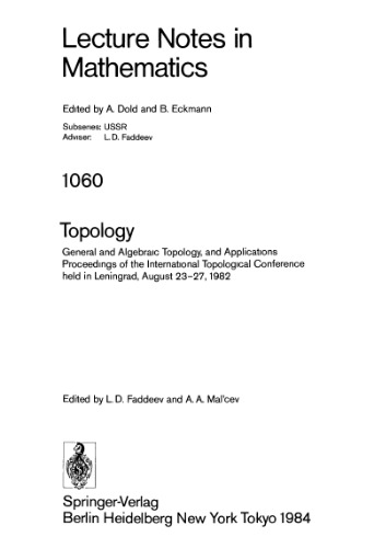 نابرابریهای وزنی و معادلات دیفرانسیل بیضوی تخریب شده بیضوی