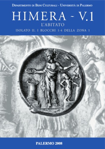 ﻿Himera V: منطقه مسکونی: بلوک II. بلوک های 1-4 منطقه 1