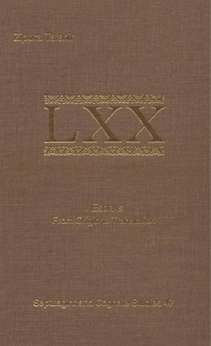 ﻿من اسدرس: از مبدأ تا ترجمه