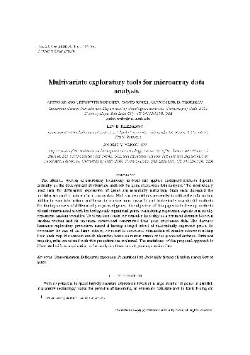 ابزارهای اکتشافی چند متغیره برای تجزیه و تحلیل داده های ریزآرایی