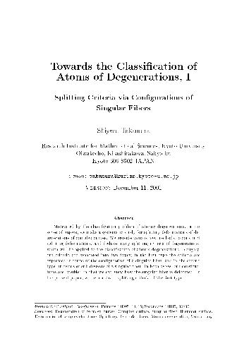 ﻿تقسیم تغییر شکل انحطاط منحنی های پیچیده; به سوی طبقه بندی اتم های انحطاط I