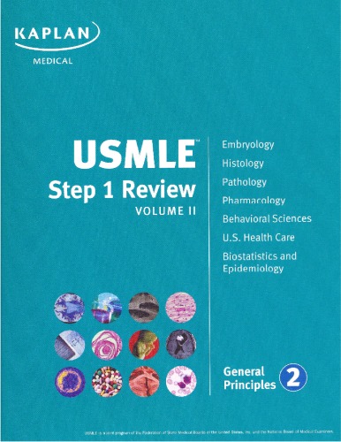 ﻿2008 KAPLAN USMLE مرحله 1 برنامه مطالعه خانه برند جدید جلد دوم: اصول کلی کتاب 2