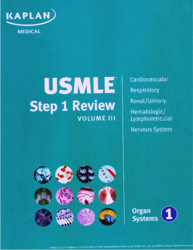 ﻿2008 Kaplan USMLE مرحله 1 برنامه مطالعاتی خانگی - جلد جدید سوم: کتاب سیستم های اندام 1
