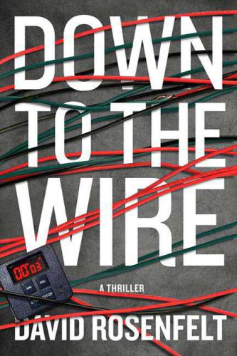 ﻿پایین به سیم