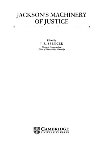 ﻿ماشین عدالت جکسون