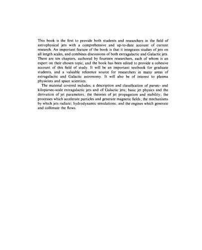 ﻿پرتوها و جت ها در اخترفیزیک (اخترفیزیک کمبریج (شماره 19))