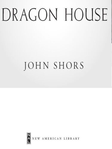 ﻿خانه اژدها