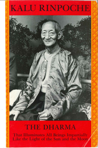 ﻿Dharma: که همه موجودات را بطور جزئی مانند نور خورشید و ماه روشن می کند