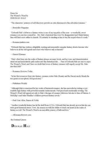 ﻿ملکه مقصد