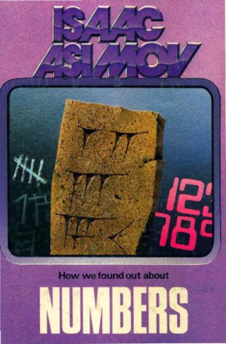 ﻿چگونه به اعداد پی بردیم