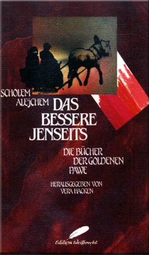 ﻿زندگی پس از مرگ بهتر است