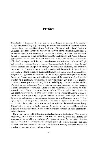 ﻿کتاب راهنمای منطق و زبان