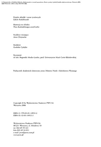 ﻿روابط اقتصادی بین‌الملل: نظریه مبادله و سیاست تجارت بین‌الملل