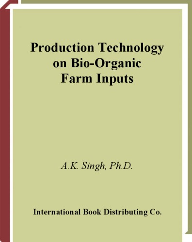 ﻿فناوری تولید در نهاده‌های مزرعه زیستی ارگانیک