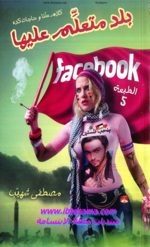 ﻿کشور تحصیل کرده