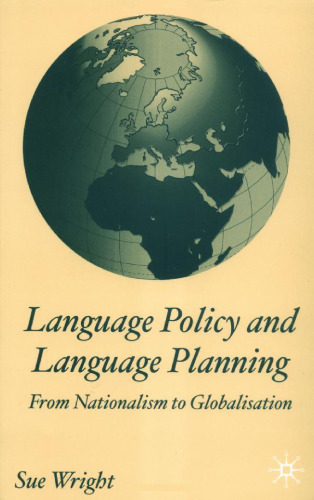 ﻿سیاست زبان و برنامه ریزی زبان: از ملی گرایی تا جهانی شدن
