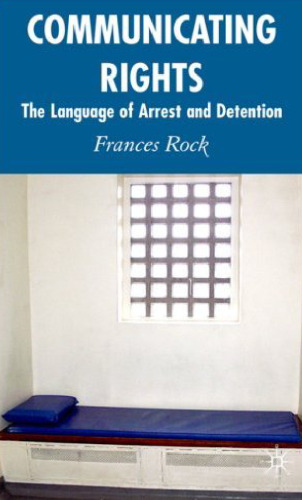 ﻿حقوق ارتباطی: زبان دستگیری و بازداشت