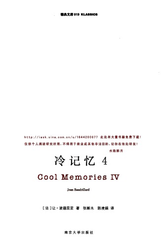 ﻿冷记忆4