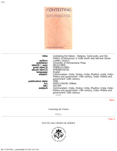 ﻿رقابت با ملت: دین، جامعه و سیاست دموکراسی در هند (سمینار آسیای جنوبی)