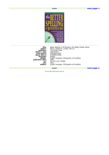 ﻿املای بهتر در 30 دقیقه در روز (سریال انگلیسی بهتر)