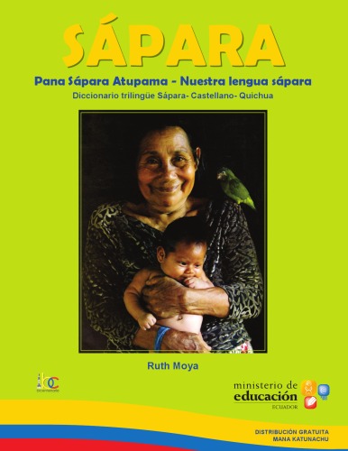 ﻿دیکشنری ساپارا