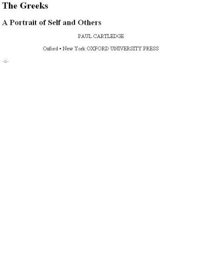 ﻿یونانیان: پرتره ای از خود و دیگران (OPUS)