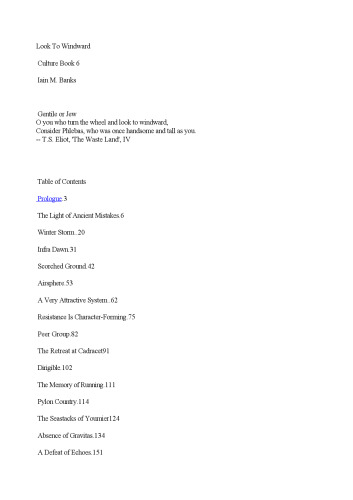 ﻿به Windward نگاه کنید