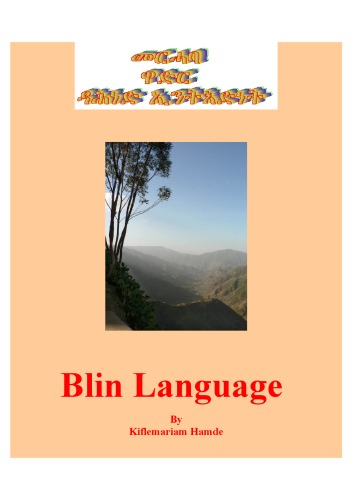 ﻿Blin Language