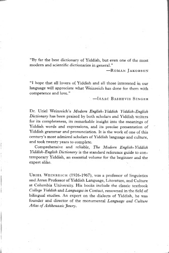 ﻿فرهنگ لغت مدرن انگلیسی-یدیش ییدیش-انگلیسی (نسخه انگلیسی و ییدیش)
