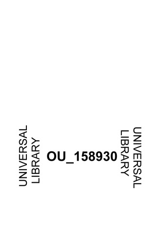 ﻿آکوستیک و معماری