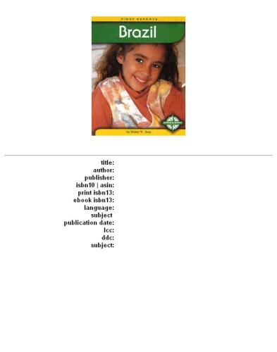 ﻿برزیل