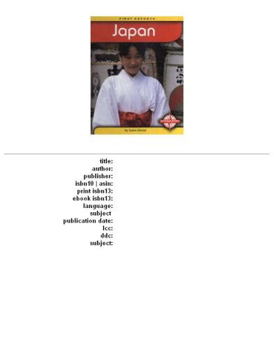 ﻿ژاپن