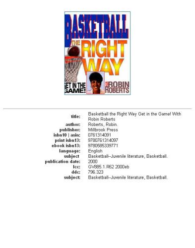 ﻿بسکتبال به روش درست