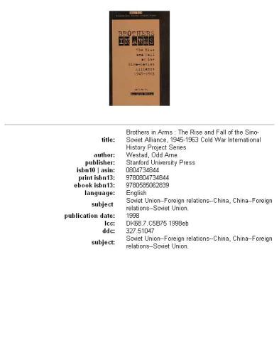 ﻿برادران اسلحه: ظهور و سقوط اتحاد چین و شوروی، 1945-1963