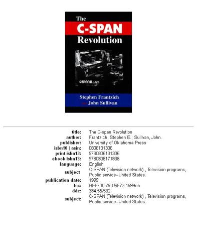 ﻿انقلاب C-Span
