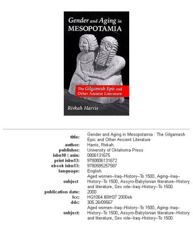 ﻿جنسیت و پیری در بین النهرین: حماسه گیلگمش و سایر ادبیات کهن