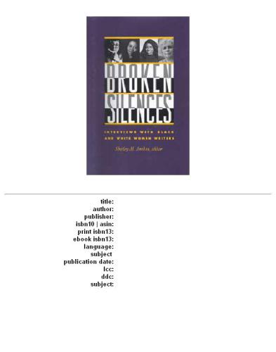 ﻿سکوت های شکسته: مصاحبه با نویسندگان زن سیاه و سفید