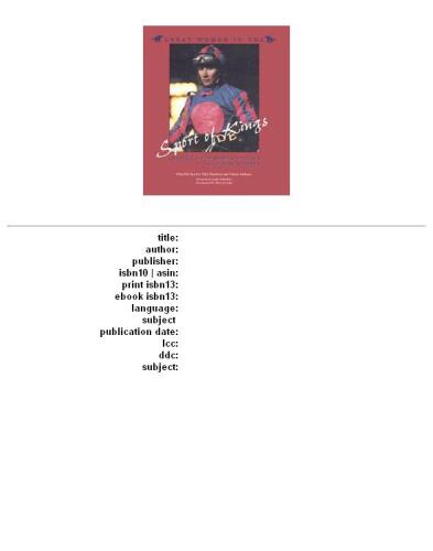 ﻿زنان بزرگ در ورزش پادشاهان: برترین جوکی های زن آمریکایی داستان های خود را تعریف می کنند