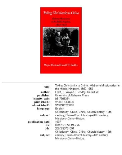 ﻿انتقال مسیحیت به چین: مبلغان آلاباما در پادشاهی میانی، 1850-1950