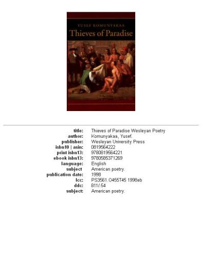 ﻿دزدان بهشت