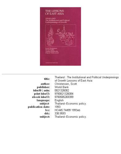 ﻿تایلند: زیربنای نهادی و سیاسی رشد