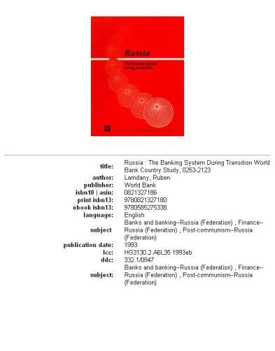 ﻿روسیه: سیستم بانکی در دوران گذار
