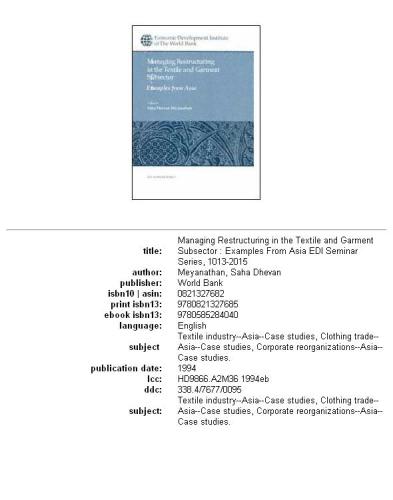﻿مدیریت بازسازی در زیربخش نساجی و پوشاک: نمونه هایی از آسیا