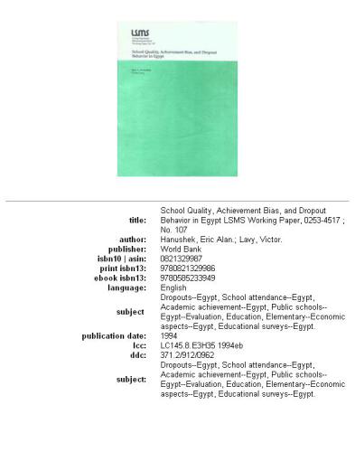 ﻿کیفیت مدرسه، سوگیری پیشرفت و رفتار ترک تحصیل در مصر