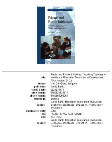 ﻿ابتکارات خصوصی و عمومی: کار با هم برای بهداشت و آموزش