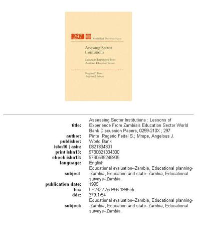﻿ارزیابی مؤسسات بخش: درس های تجربی از بخش آموزش زامبیا