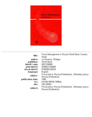 ﻿مدیریت مالی در روسیه