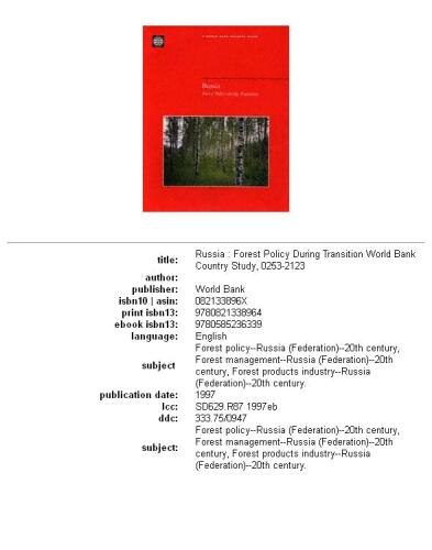 ﻿روسیه: سیاست جنگل در دوران گذار